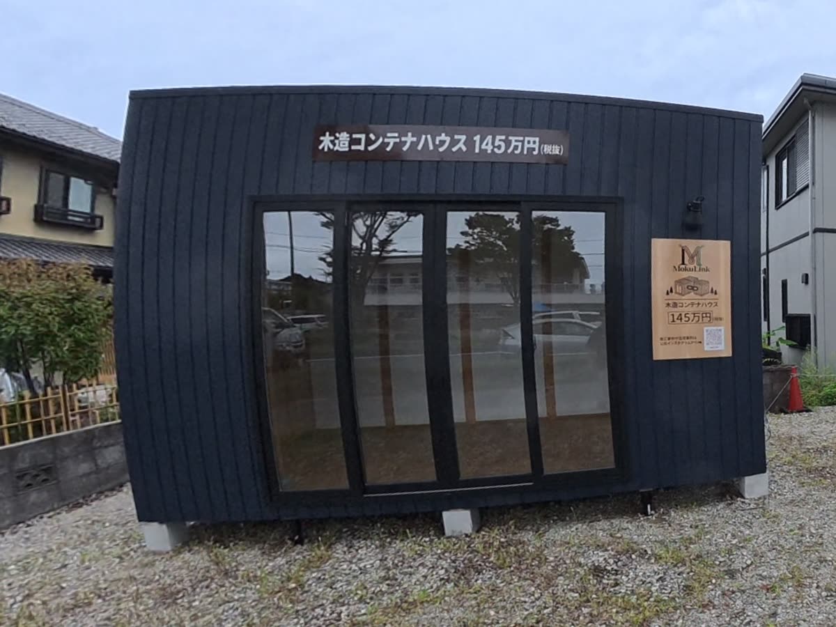 岩切展示場
